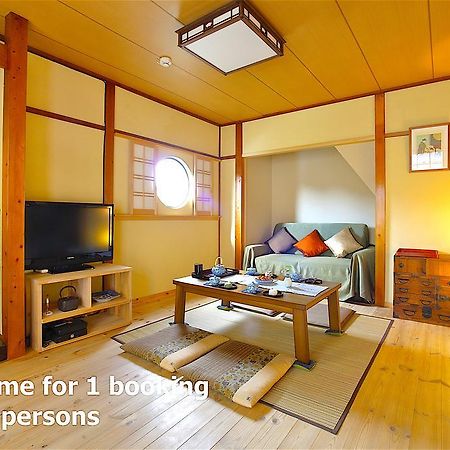 Holiday House Ayu Киото Экстерьер фото